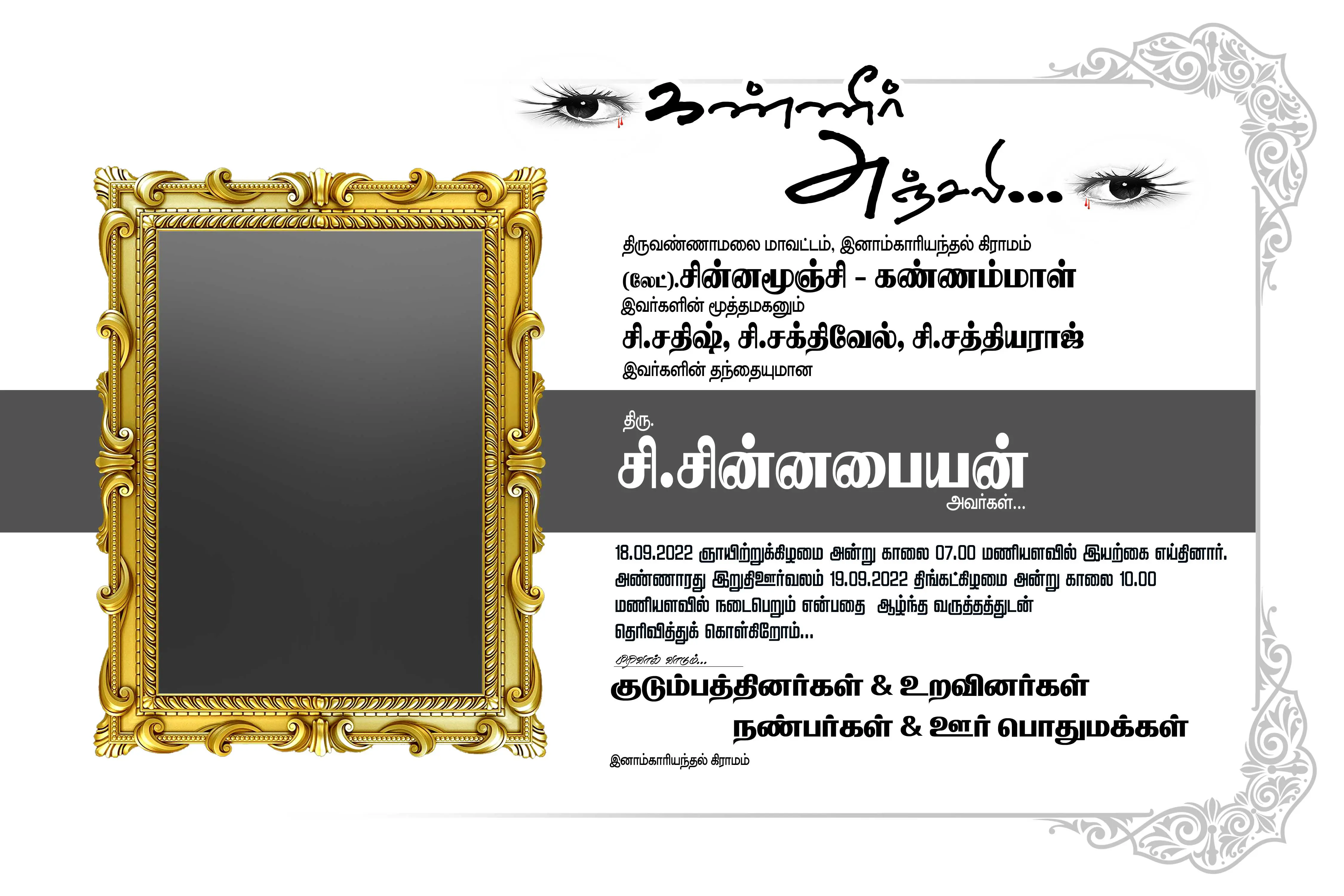 Image Preview